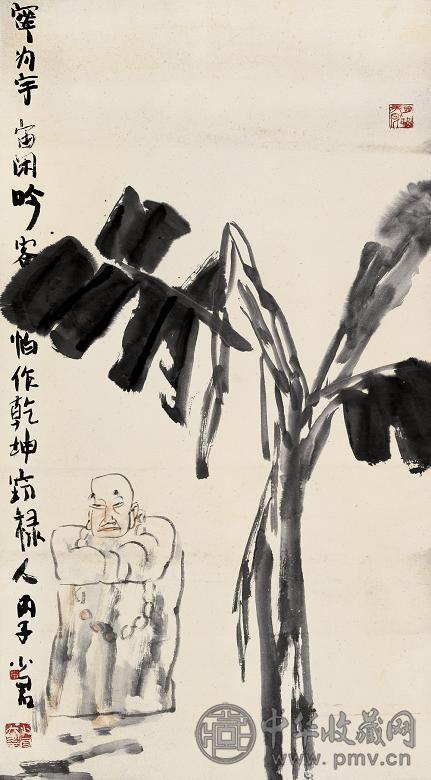 申少君 戌辰(1988年)作 人物 镜心 纸本