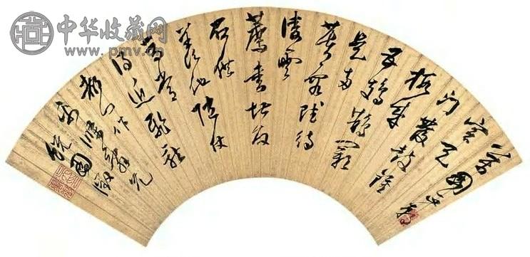 吴麐征 行书 扇面 泥金笺本