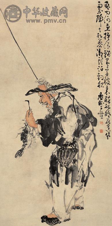 黄慎 渔翁 立轴 纸本