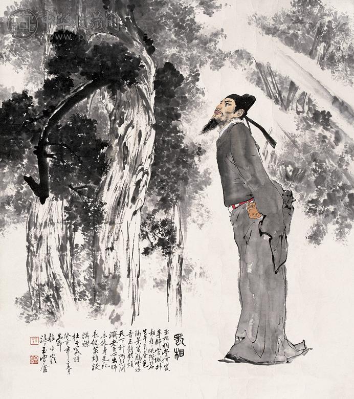 颜梅华 癸亥(1983年)作 蜀相 镜心 纸本