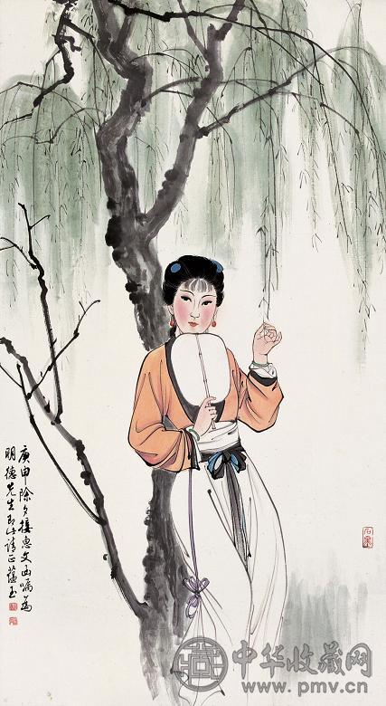 赵蕴玉 庚申(1980年)作 仕女 立轴 纸本