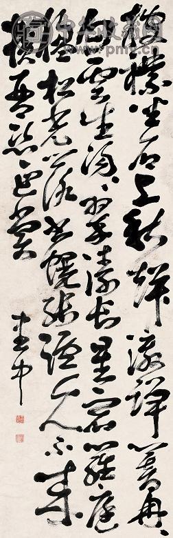 王建中 书法 立轴 纸本