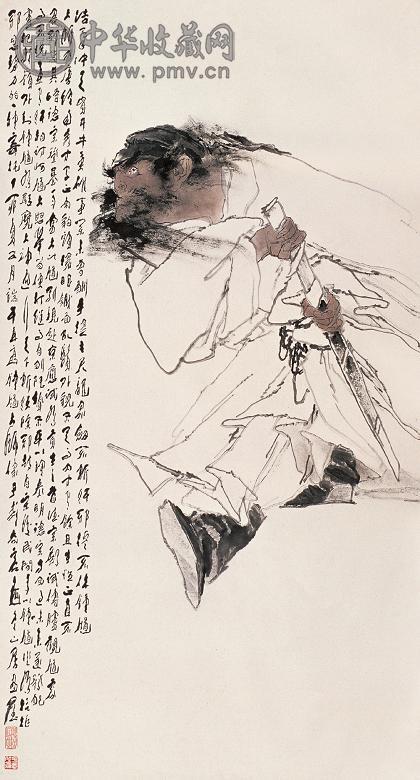 王子武 丁卯(1987年)作 锺馗仗剑 镜心 设色纸本