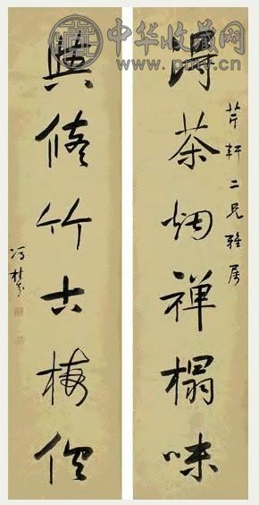 清 冯桂芬 行书 六言联