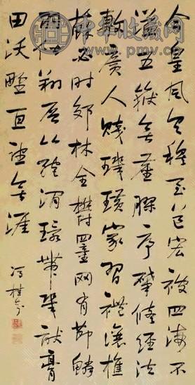 清 冯桂芬 行书 轴