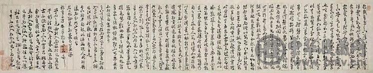 清 包世臣 草书 横披