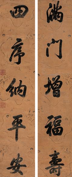 乾隆帝 行书五言联 立轴 绢本