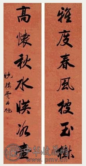 费丹旭 行书七言联 立轴 水墨洒金笺