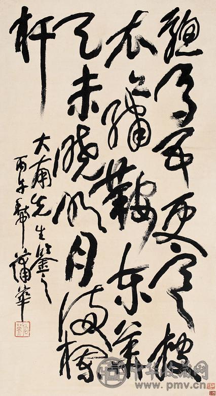 蒲华 丙午(1906年)作 书法 立轴 纸本