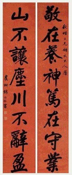 杨沂孙 行书八言联 对联 洒金