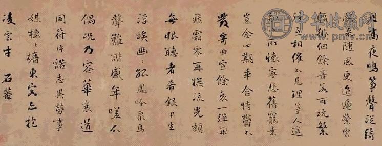 刘墉 行书五言诗 镜心 水墨纸本 收藏资讯|艺术家|书画家|书画名人|书法家-中华收藏网