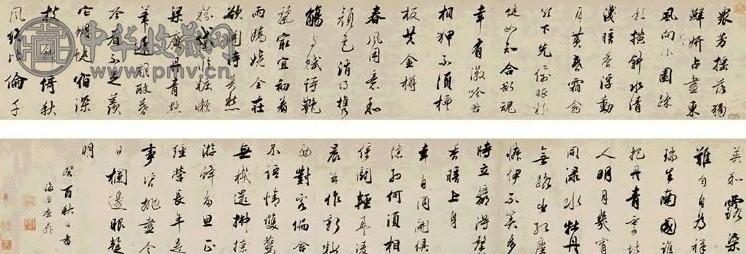 查昇 1693年作 行书七律 四首 手卷 纸本