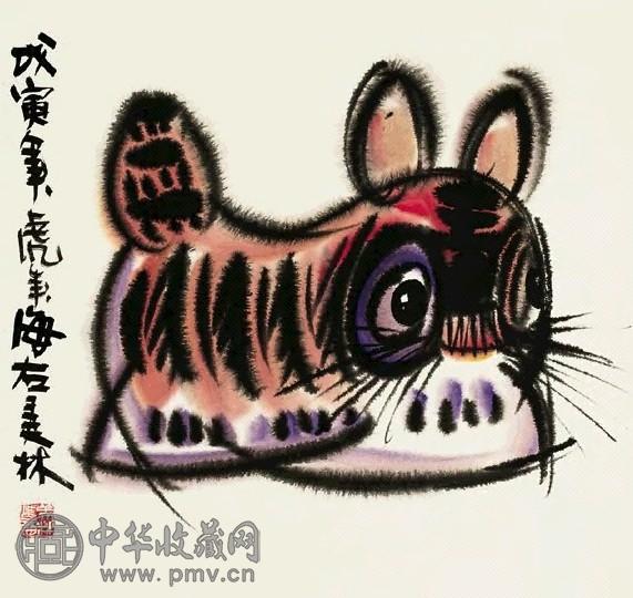 韩美林 布老虎 镜心 设色纸本