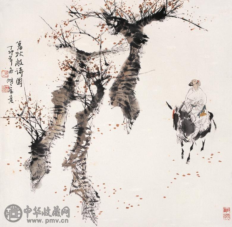 王明明 丁卯年(1987年)冬 人物画暮秋诗意 镜心 纸本