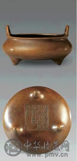清顺治 冲天耳三足炉