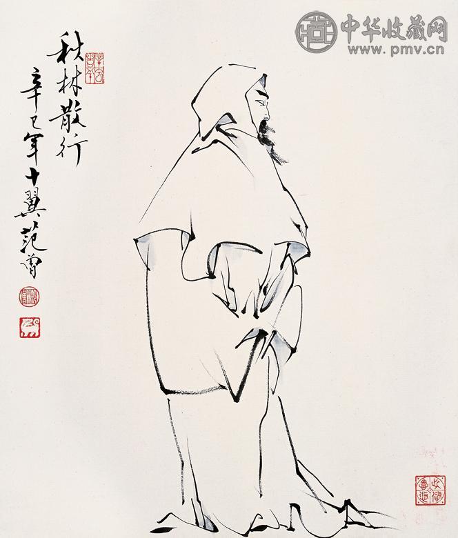 范曾 辛巳年(2001年) 人物画秋林散行 镜心 纸本