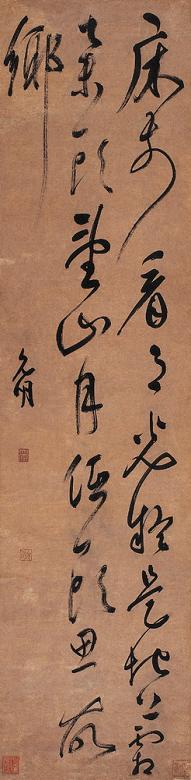 祝允明 草书李白诗 立轴 纸本