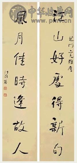 何绍基 行书七言联 立轴 水墨纸本
