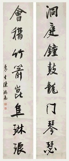 陈鸿寿 行书八言联 立轴 笺本