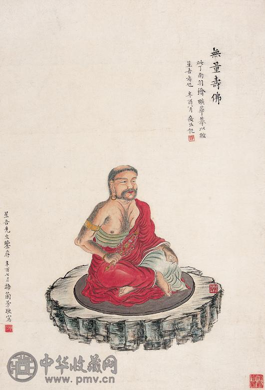 梅兰芳 辛酉(1921年)七月作 人物画无量寿佛 立轴 纸本
