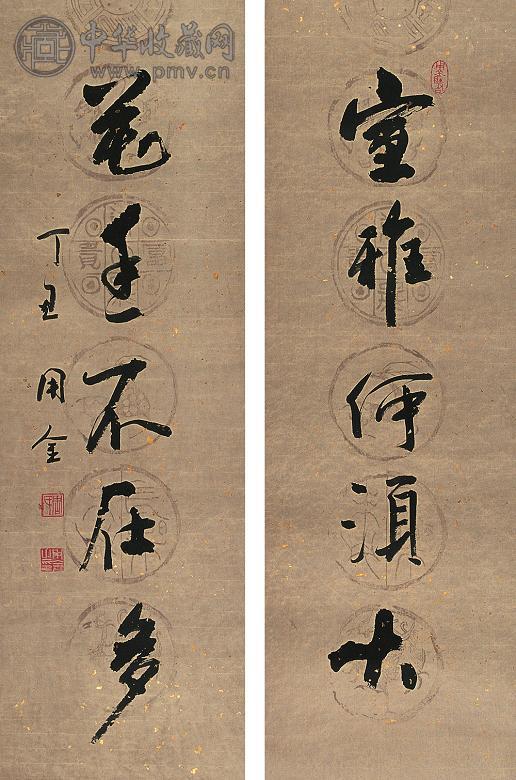 周用金 书法对联 镜心 水墨纸本