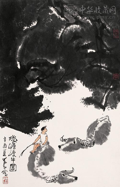 李可染 1981年作 浅塘渡牛图 镜心 设色纸本