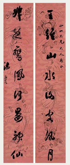 潘祖荫 行草八言联 立轴 腊笺