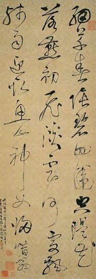 姚鼐 清 草书 轴