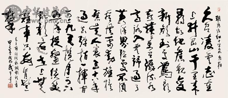 武中奇 1984年作 书法 镜心 水墨纸本