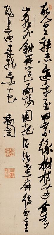 张瑞图 书法 立轴 绢本