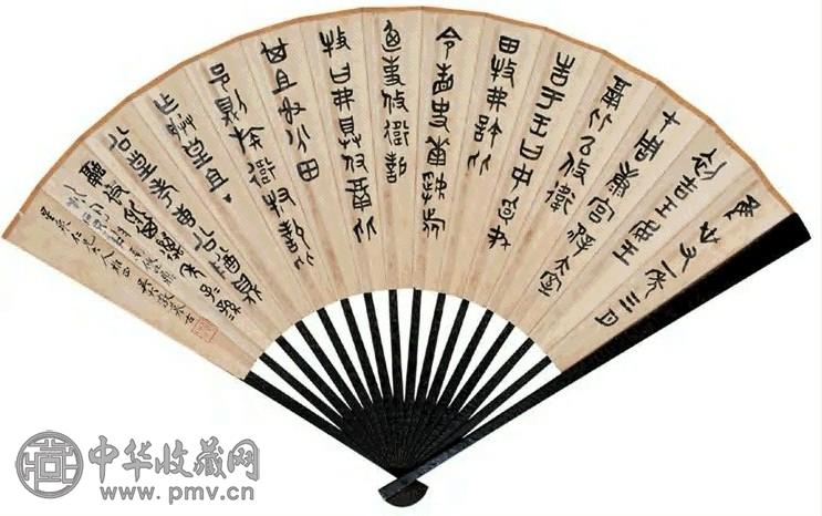 顾燮 清 溪山小隐、篆书 成扇 纸本水墨