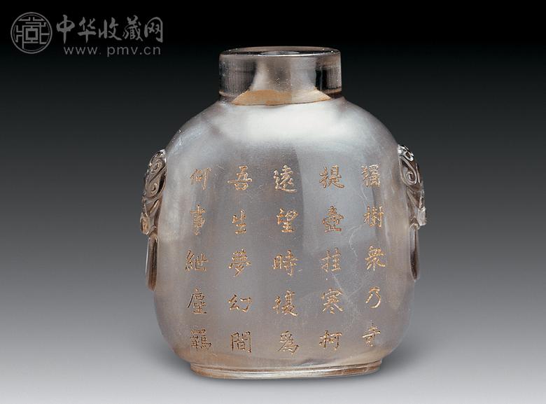 水晶诗文鼻烟壶