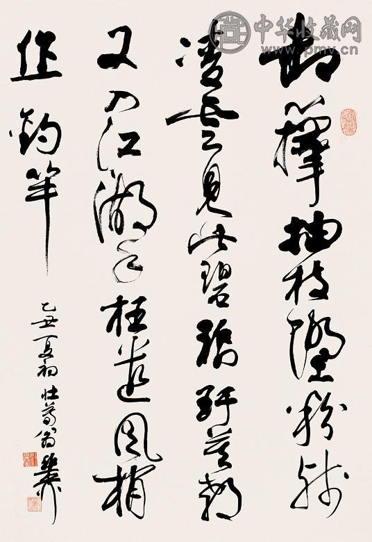 谢稚柳 乙丑(1985年)夏初作 行书七言绝句 立轴 纸本