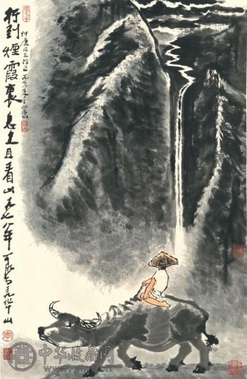 李可染 1978年作 牧童看山 镜心 淡设色纸本