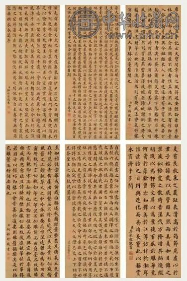 翁心存 楷书 六屏 水墨绢本