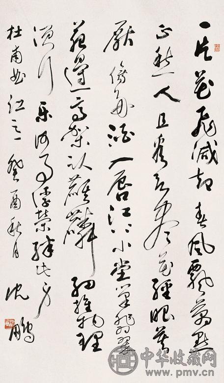 沈鹏 杜甫诗曲江之一 立轴 设色纸本