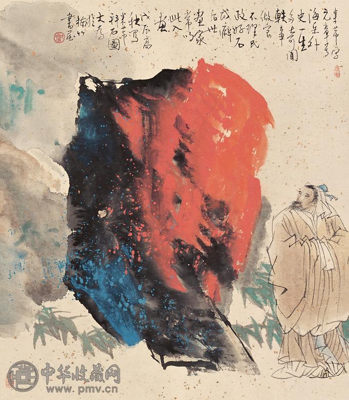 刘大为 1988年作 米芾拜石图 镜心 设色纸本