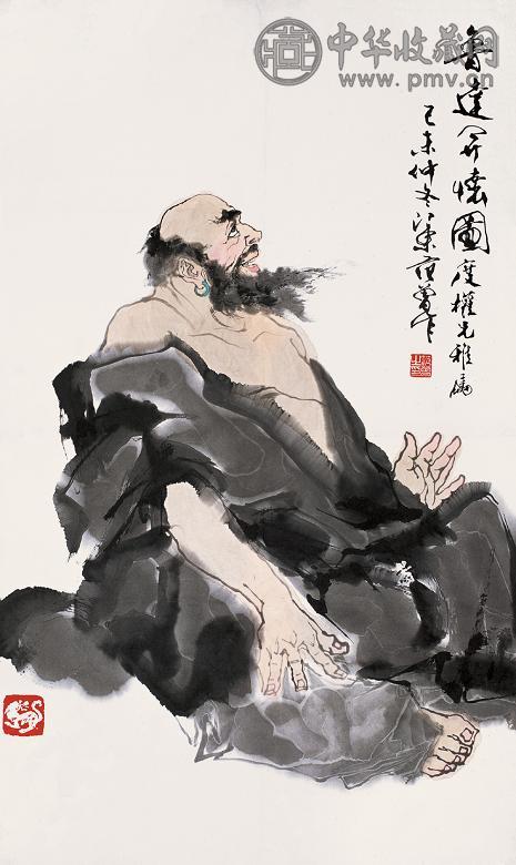 范曾 1979年作 鲁达开怀图 立轴 设色纸本