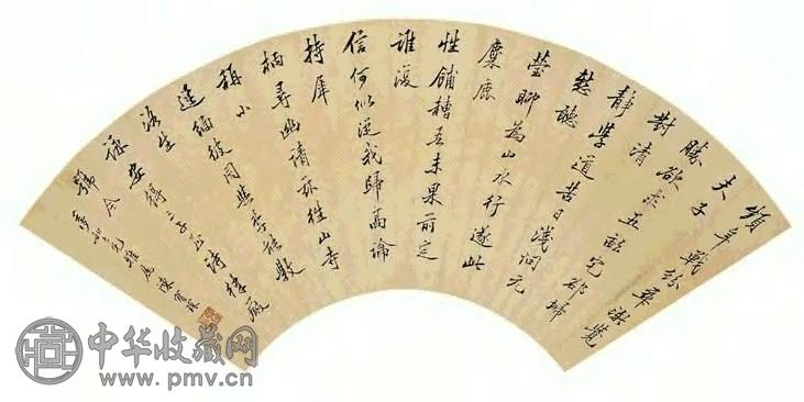 陈宝琛 行书五言诗 扇面 水墨绢本