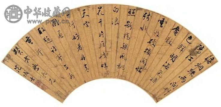 范棫士 行书 扇面 泥金笺本