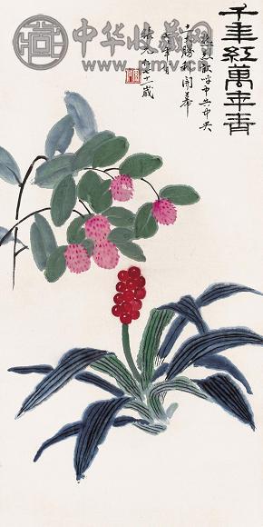 张充仁 万年青图 立轴 设色纸本