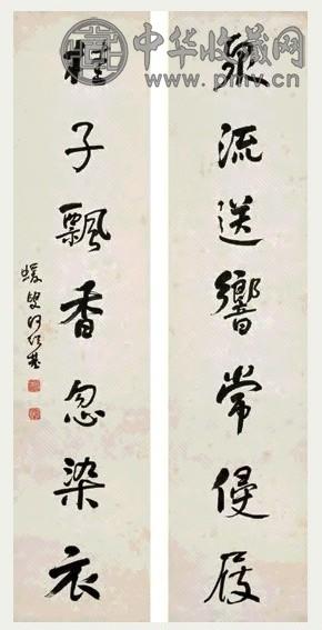 何绍基 行书七言联 字对 水墨纸本