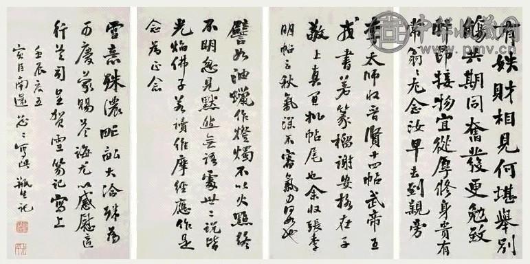 翁同和 1892年作 行书临帖四屏 四屏 水墨纸本