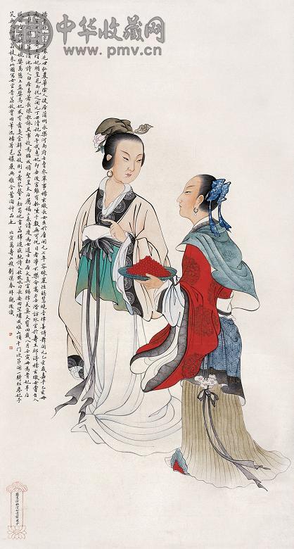 刘凌沧 人物画贵妃晋荔图 立轴 纸本