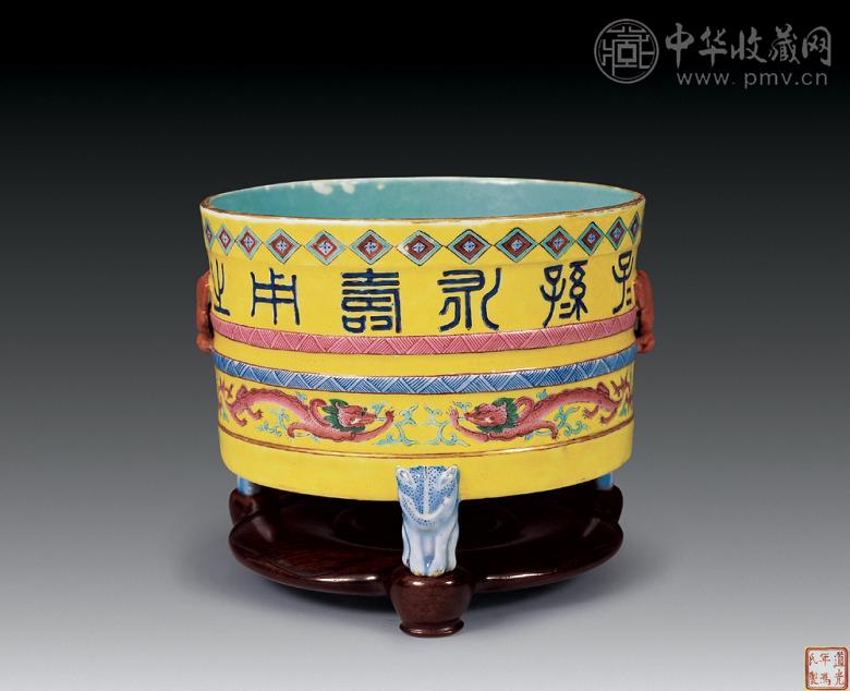 清道光 黄地粉彩龙纹三足炉