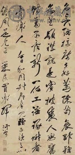 明 冒襄 草书 轴