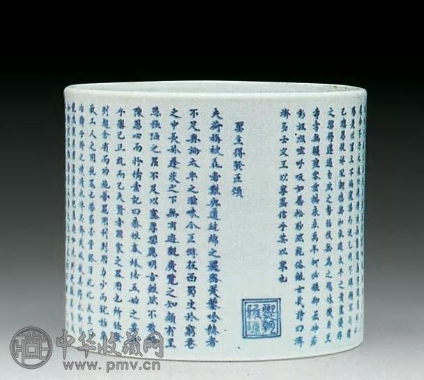 清康熙 青花文字大笔筒