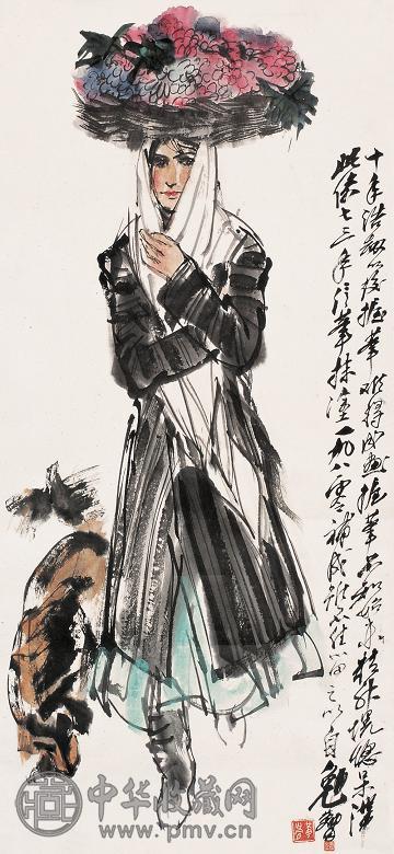 三岸好太郎、【黄服少女（黄衣少女）】、新品高級額 額装付、年代物・希少画集画 赤い服の少女 文化遺産オンライン
