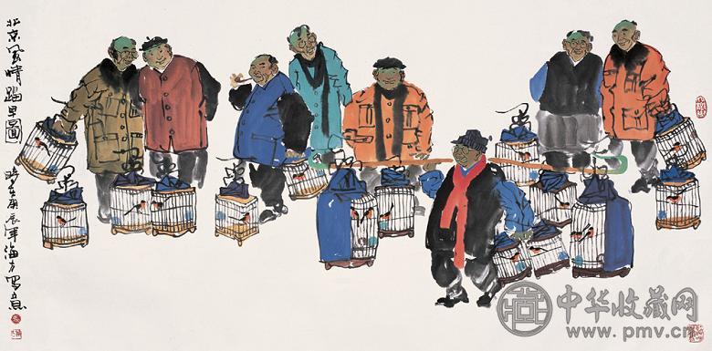 马海方 2000年作 北京风情遛早图 镜心 设色纸本 收藏资讯|艺术家|书画家|书画名人|书法家-中华收藏网