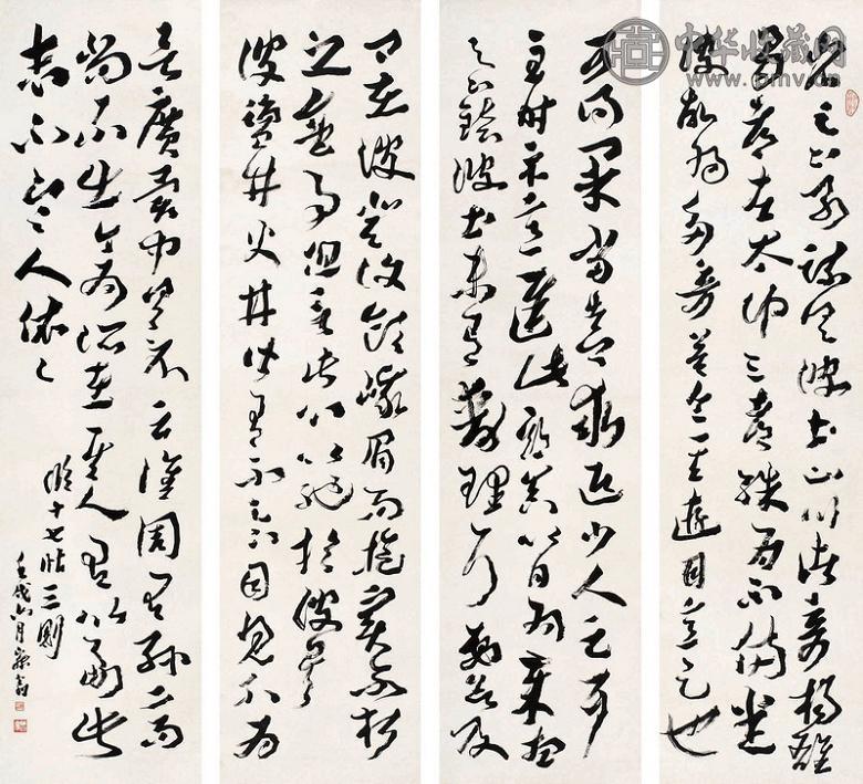 沈曾植 临十七帖 四屏 纸本